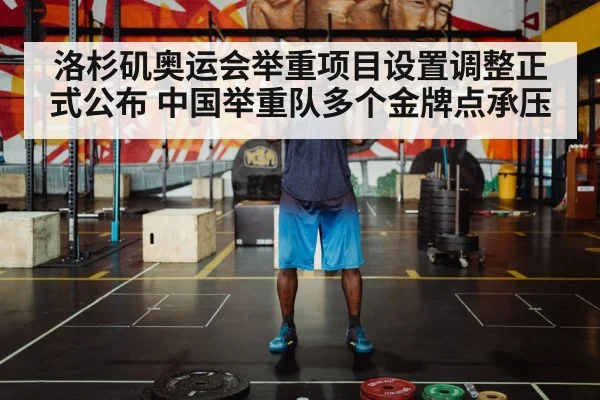weightlifter barbell